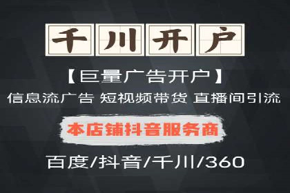 揭秘百度竞价广告：实战案例分析及优化策略
