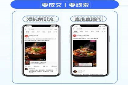 信息流广告投放案例：如何精准触达用户