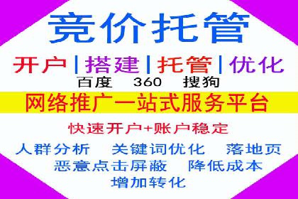 案例剖析：百度推广助力企业快速成长