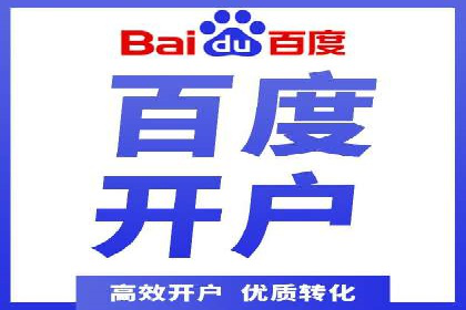 实体店推广开户成本与效益分析