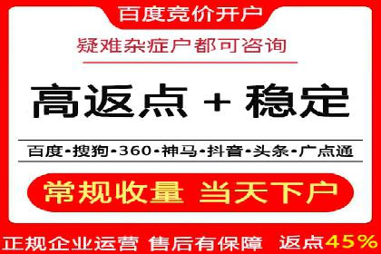 抖音信息流推广：实战经验分享